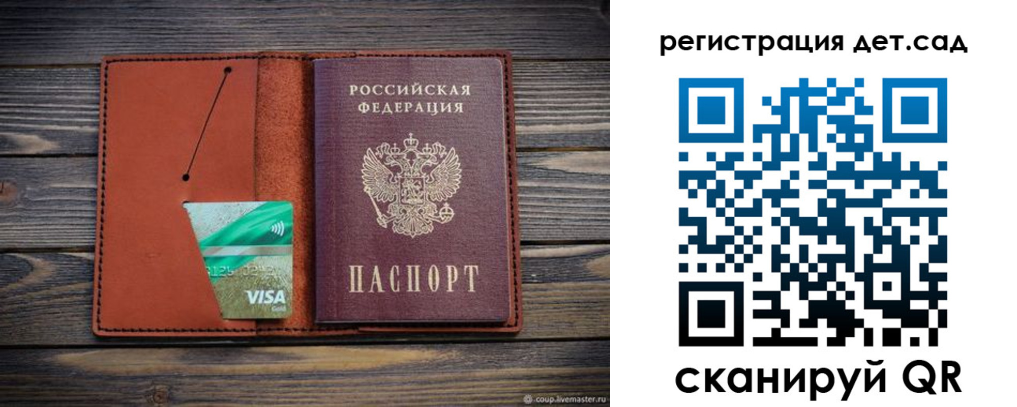 временная регистрация для всех в Верхней Пышме