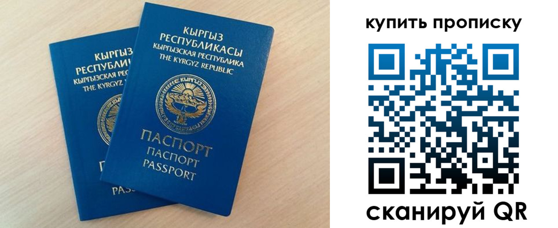 регистрация для школы в Верхней Пышме