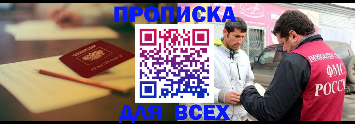 регистрация в Верхней Пышме