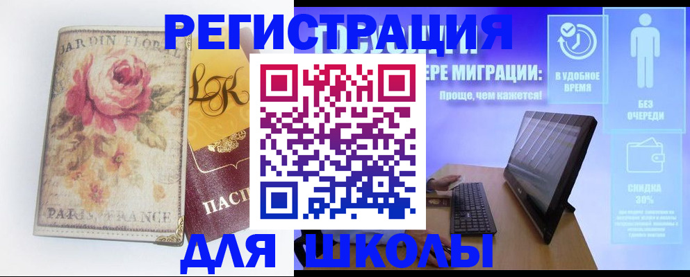 временная регистрация законно в Верхней Пышме