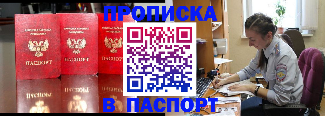 прописка для кредита в Верхней Пышме