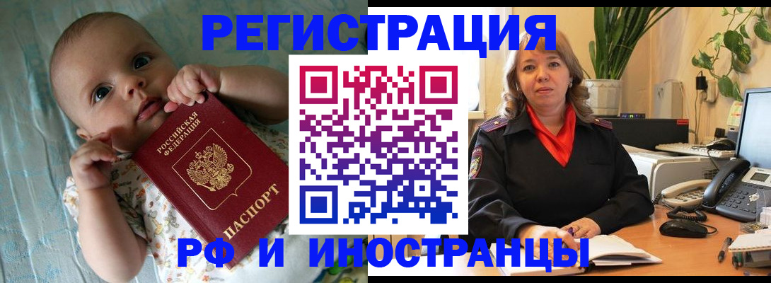 прописка для школы в Верхней Пышме